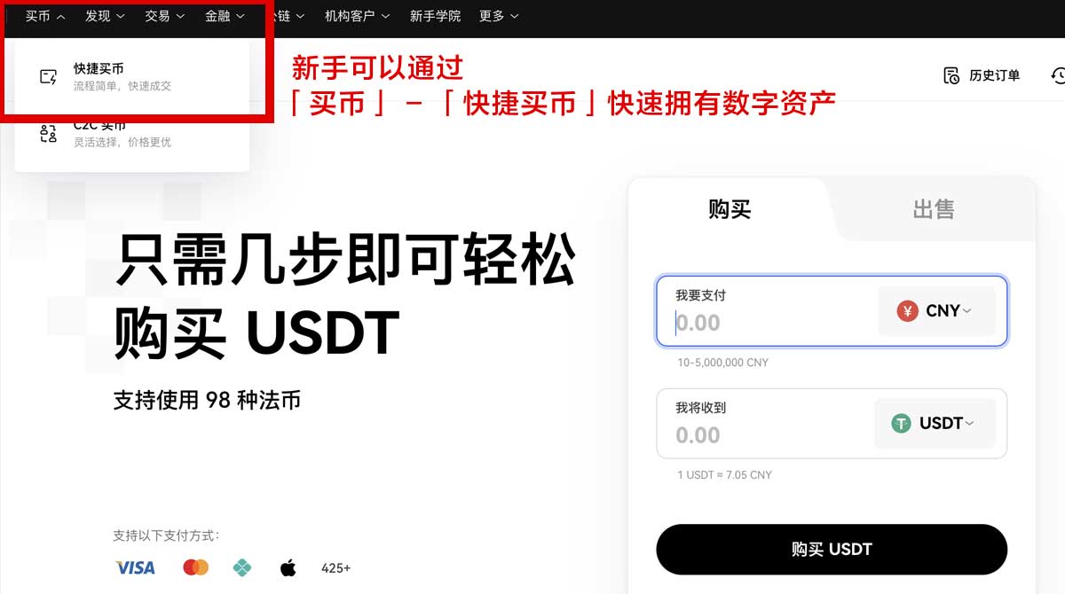 ok下载官方app最新版免费下载与功能介绍身份验证流程